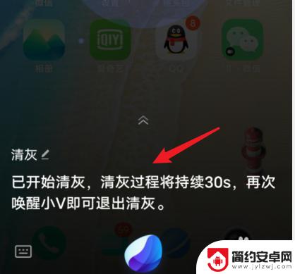 怎么唤醒手机除尘 vivo手机震动除尘功能