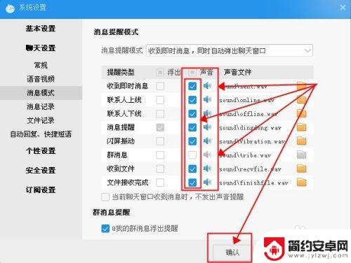 手机旺旺来消息没声音 阿里旺旺没有声音的原因是什么