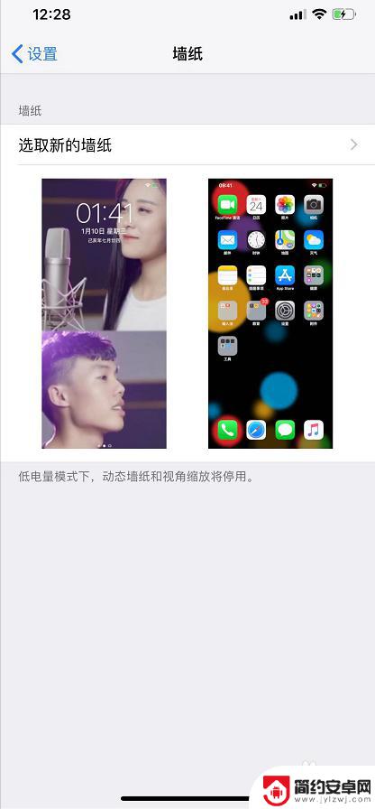 苹果手机怎么样把视频设置成壁纸 iPhone视频动态壁纸设置步骤