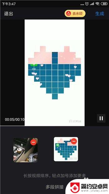 手机如何将两段视频合并 多个视频合并成一个视频的手机应用