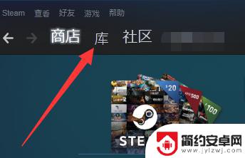 steam工具怎么用 steam工具下载