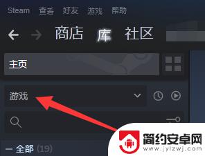 steam工具怎么用 steam工具下载