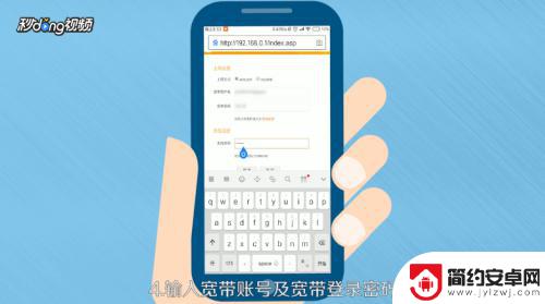 怎么用手机重新设置路由器wifi密码 手机重置路由器WiFi密码步骤