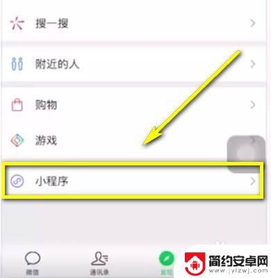 手机全屏飘字怎么设置vivo 手机全屏飘字设置教程