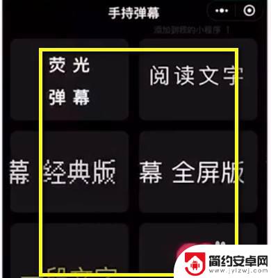 手机全屏飘字怎么设置vivo 手机全屏飘字设置教程