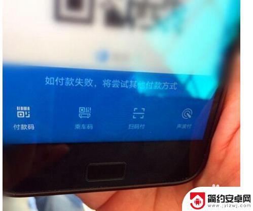 坐公交车手机付款怎么付 如何在坐公交车时用手机付款