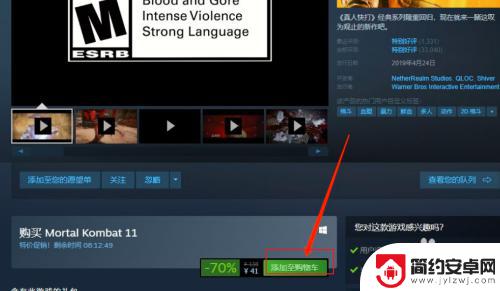 steam不能微信扫码 Steam微信支付无法扫码