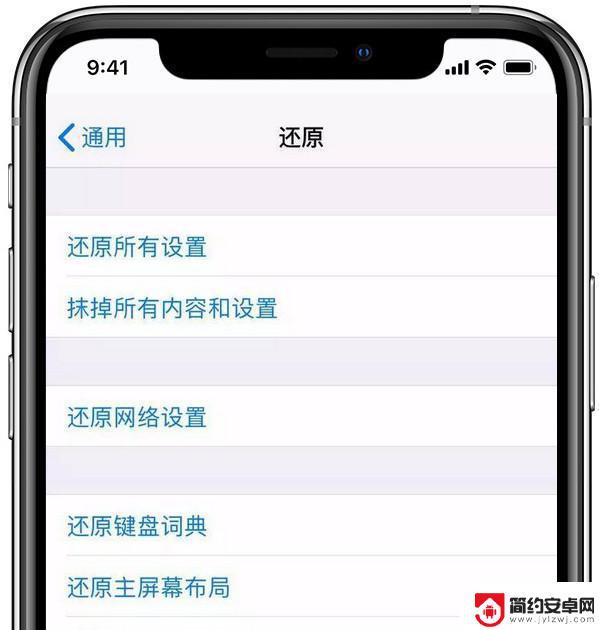 苹果手机老是没有信号怎么办 iPhone 突然失去信号如何解决