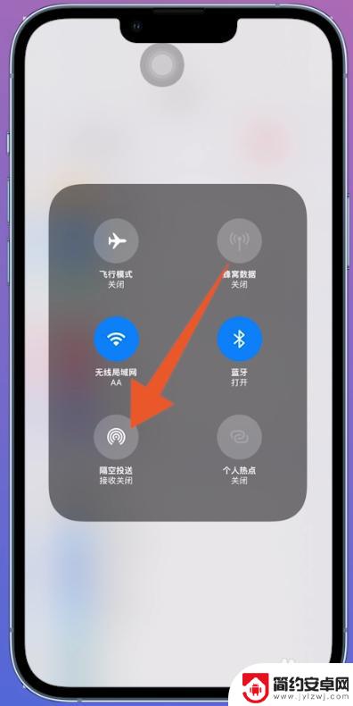 iphone共享wifi怎么弄 iPhone怎么快速共享WiFi密码