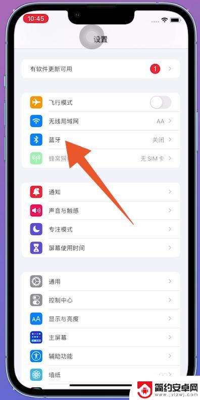 iphone共享wifi怎么弄 iPhone怎么快速共享WiFi密码