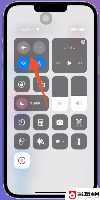 iphone共享wifi怎么弄 iPhone怎么快速共享WiFi密码