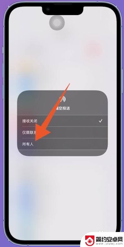 iphone共享wifi怎么弄 iPhone怎么快速共享WiFi密码