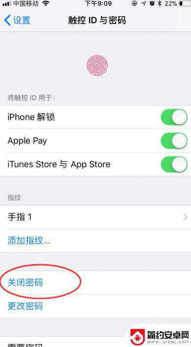 如何给苹果手机设密码 苹果手机密码设置教程