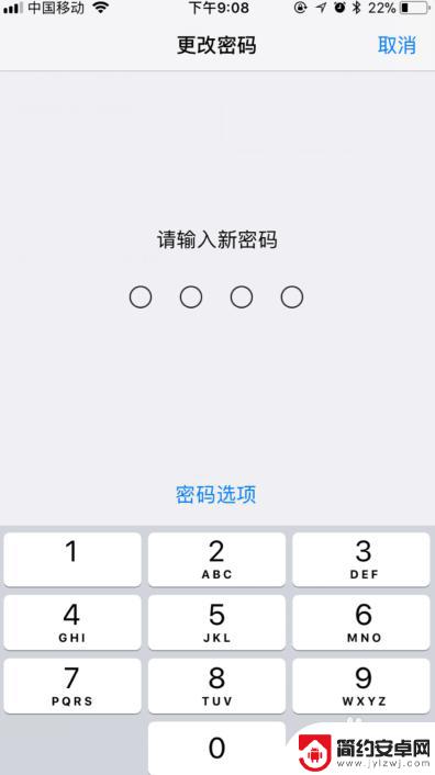 如何给苹果手机设密码 苹果手机密码设置教程