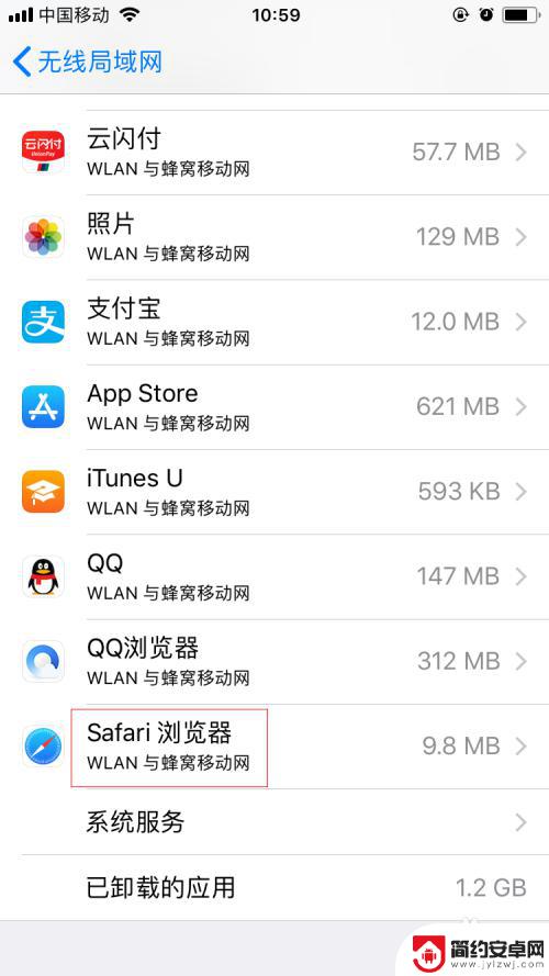 iphonesafari尚未接入互联网怎么调整 iphone手机safari提示尚未接入互联网怎么办