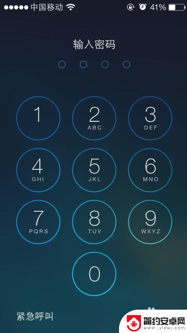 如何给苹果手机设密码 苹果手机密码设置教程