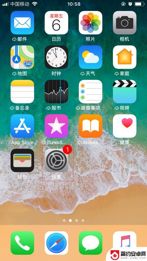 iphonesafari尚未接入互联网怎么调整 iphone手机safari提示尚未接入互联网怎么办