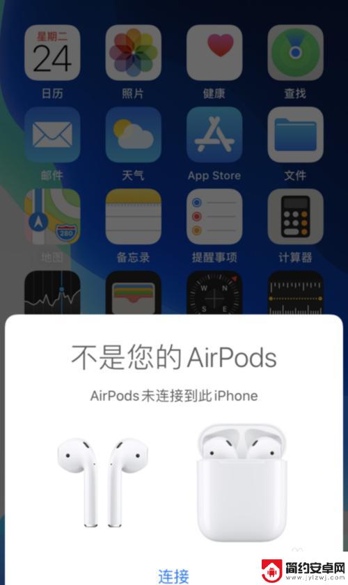 iphone蓝牙连两个设备 AirPods 如何给两台 iPhone 同时连接