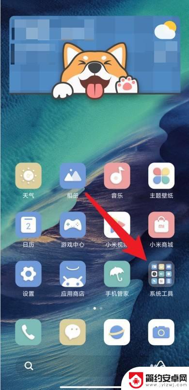 手机如何遥控投影 手机遥控投影仪设置方法