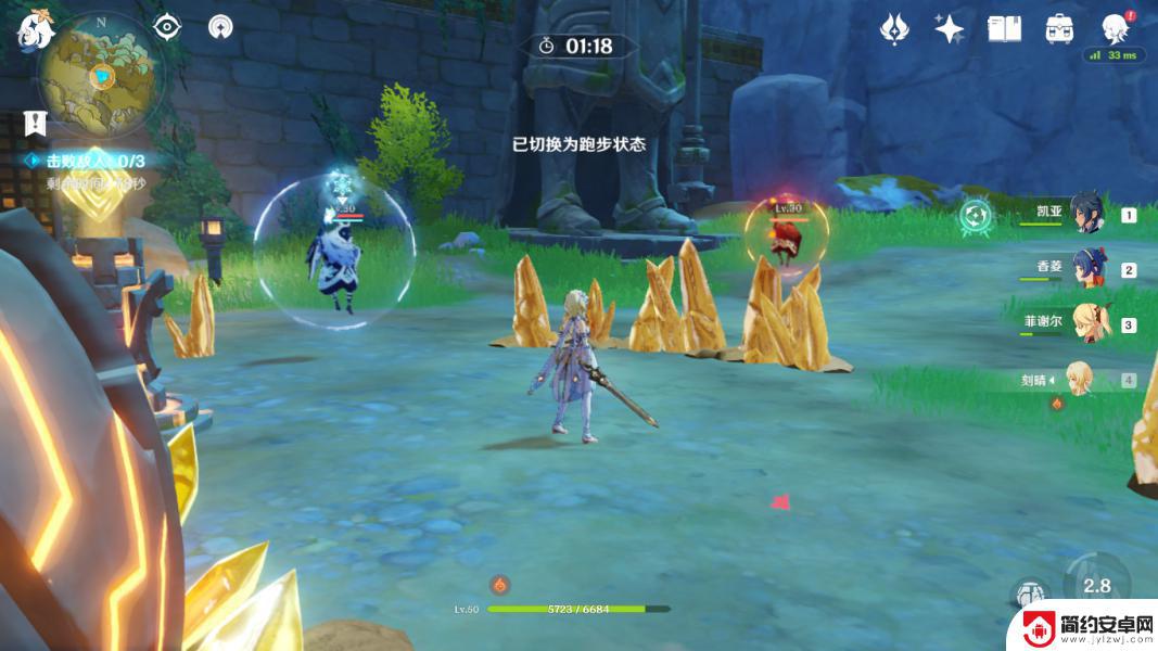 原神绿华景画任务怎么做? 原神绿华景画任务怎么开始