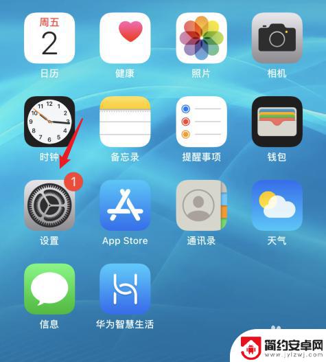 为什么苹果手机唤醒不了siri Siri怎么唤醒不了