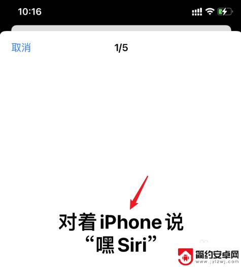 为什么苹果手机唤醒不了siri Siri怎么唤醒不了