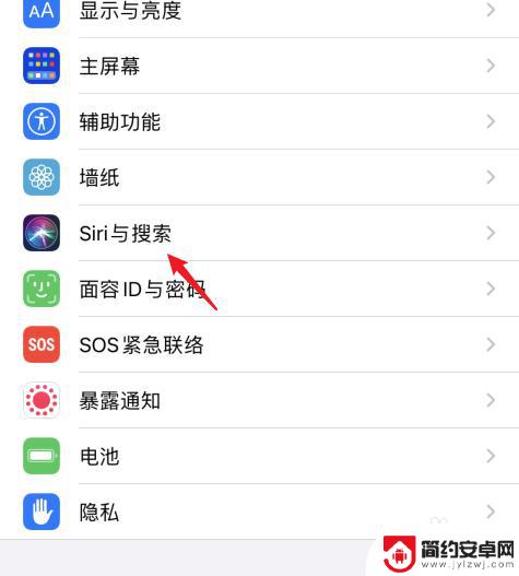 为什么苹果手机唤醒不了siri Siri怎么唤醒不了