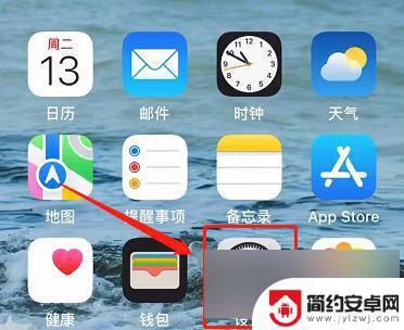 苹果手机怎么关熄屏 iOS16息屏显示关闭步骤