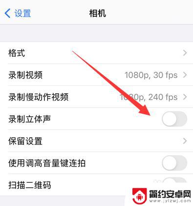 苹果手机怎么拍立体 苹果手机录制声音设置在哪