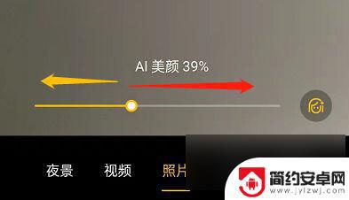oppo手机拍照美颜怎么设置 OPPO手机AI相机怎么开启