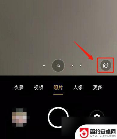 oppo手机拍照美颜怎么设置 OPPO手机AI相机怎么开启