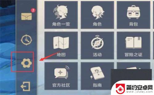原神强制修改手机号 原神账号绑定手机号怎么换