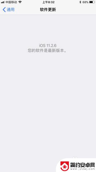 苹果手机为什么连接不到网络 iphone连接wifi但无法上网怎么解决