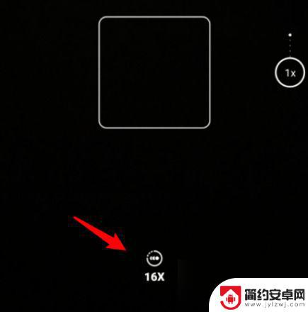 华为手机慢动作怎么拍长视频 手机相机慢动作拍摄教程