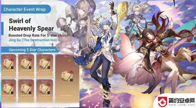 崩铁2.7-3.0卡池全新卡牌曝光！两位神辅加入战局，流萤再次登场引爆热潮！