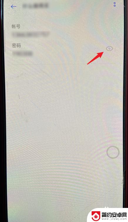 oppo手机如何查看,自己的账号密码 OPPO手机密码本保存的账号密码怎么找