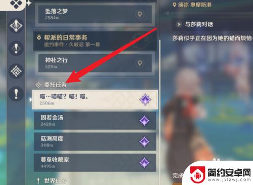 原神萌新如何快速获得原石 原神萌新如何快速获取原石方法