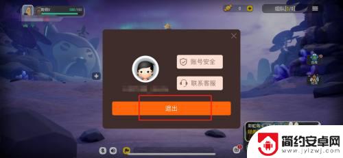 香肠派对如何切换账号? 香肠派对登录账号切换技巧