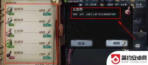第五人格如何玩双监管者模式 第五人格双监管者模式怎么选择角色