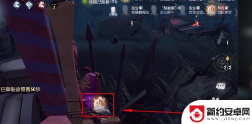 第五人格如何玩双监管者模式 第五人格双监管者模式怎么选择角色