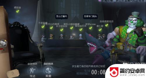 第五人格如何玩双监管者模式 第五人格双监管者模式怎么选择角色