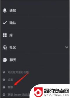 手机版steam怎么激活cdk Steam手机版CDK兑换码激活方法