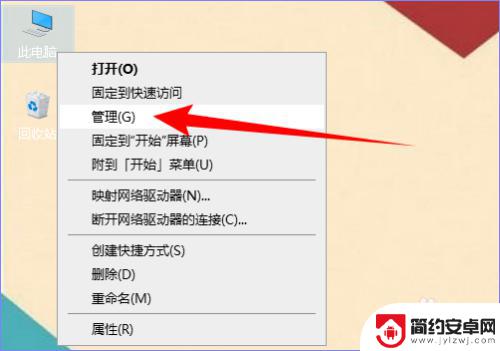 手机上如何设置电脑共享 怎样在电脑上设置共享文件夹