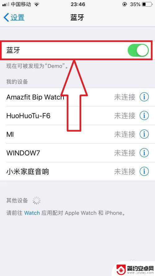 苹果手机怎么快速把照片给苹果手机 旧iPhone相片如何转移到新iPhone