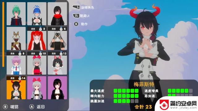 Switch游戏《真空少女》全面评测:速度与少女培养的完美结合