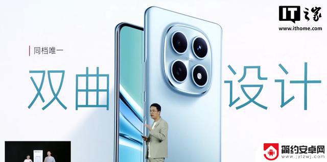 小米REDMI Note 15标准版正式发布，起价999元
