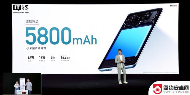 小米REDMI Note 15标准版正式发布，起价999元