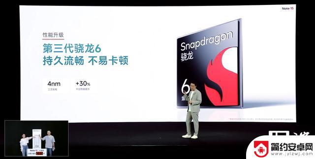 小米REDMI Note 15标准版正式发布，起价999元