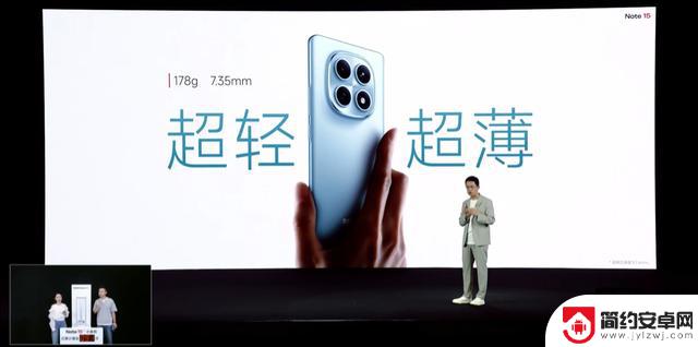 小米REDMI Note 15标准版正式发布，起价999元