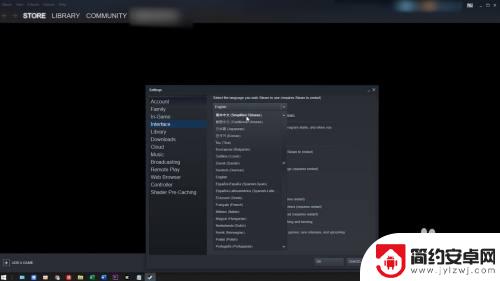 steam英文切换 Steam英文界面转换成中文